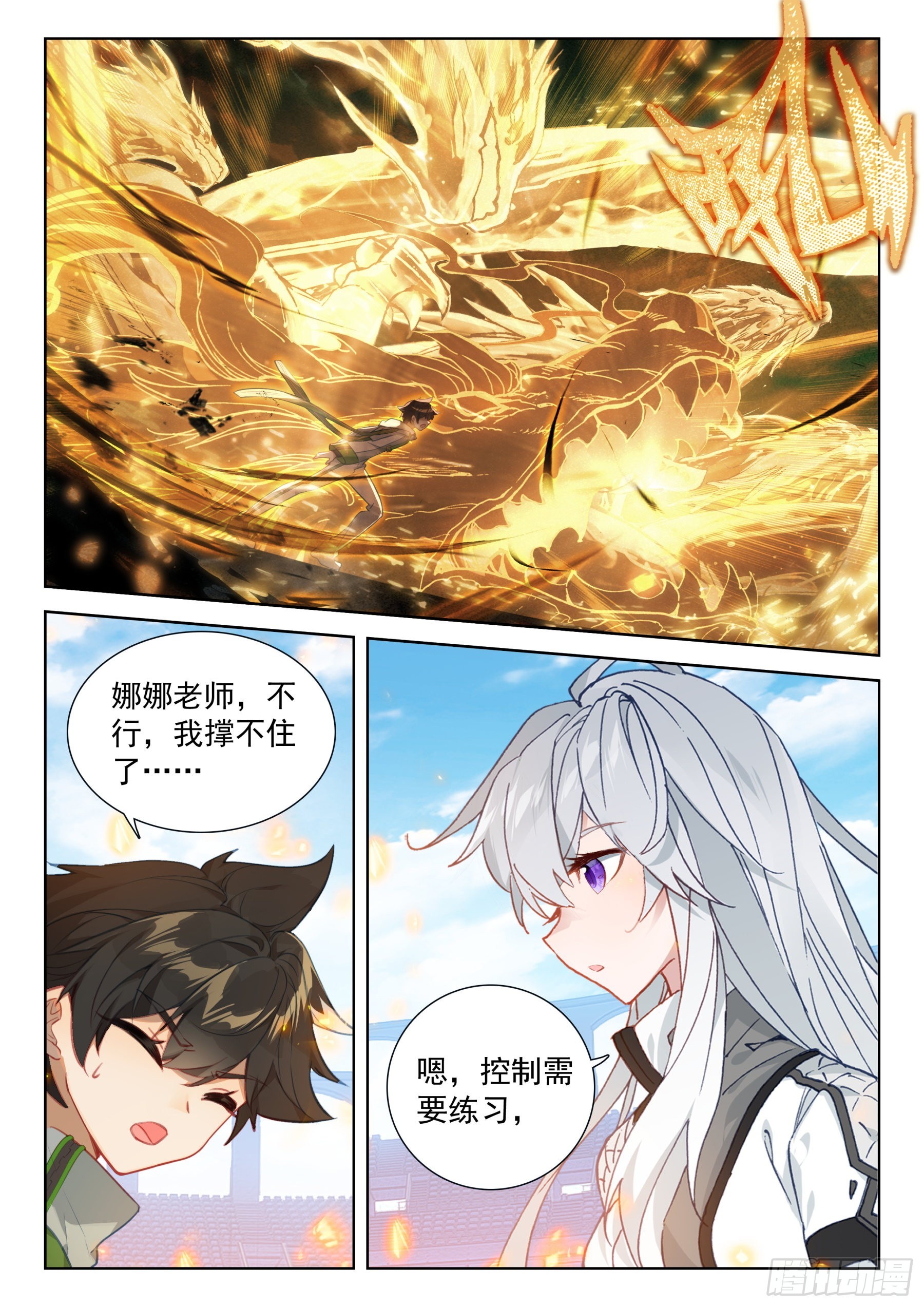 毕业考试的内容11