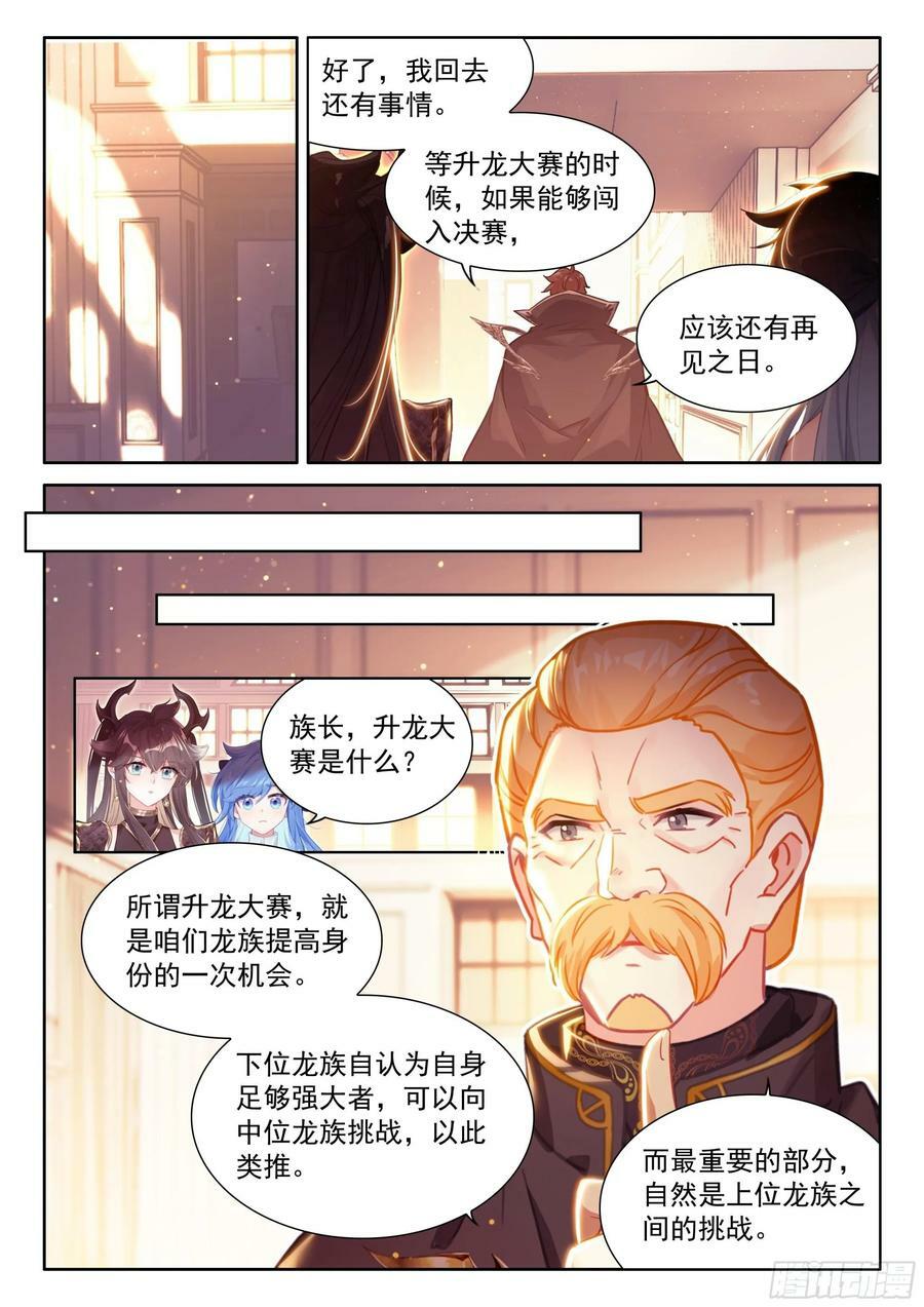 龙力淬取1
