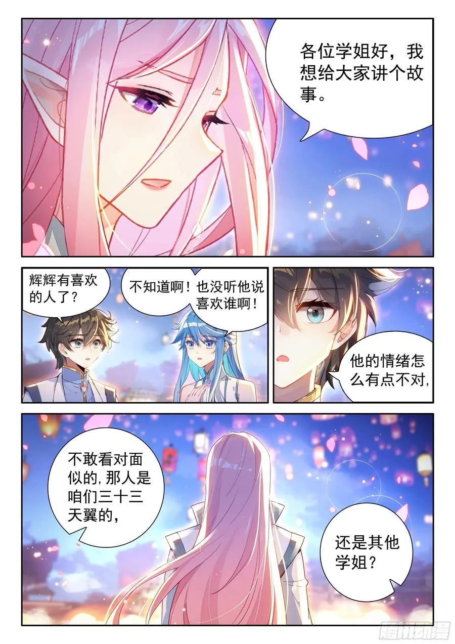 悲催的丁卓涵15