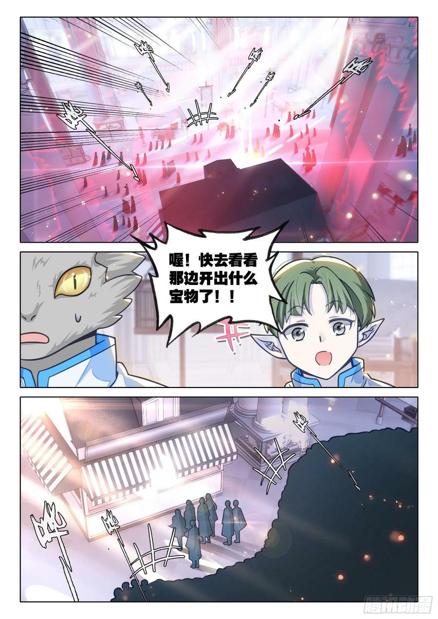 你是故意的还是不小心？13