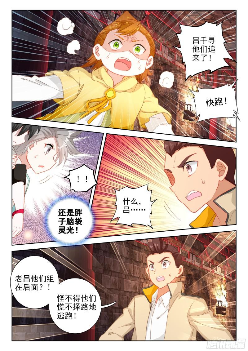 龙吟13
