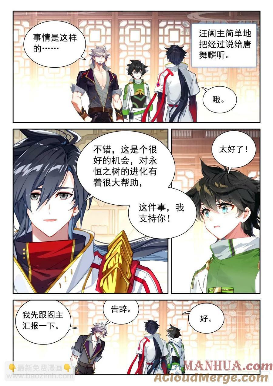 当年你爷爷就是在这里教我6