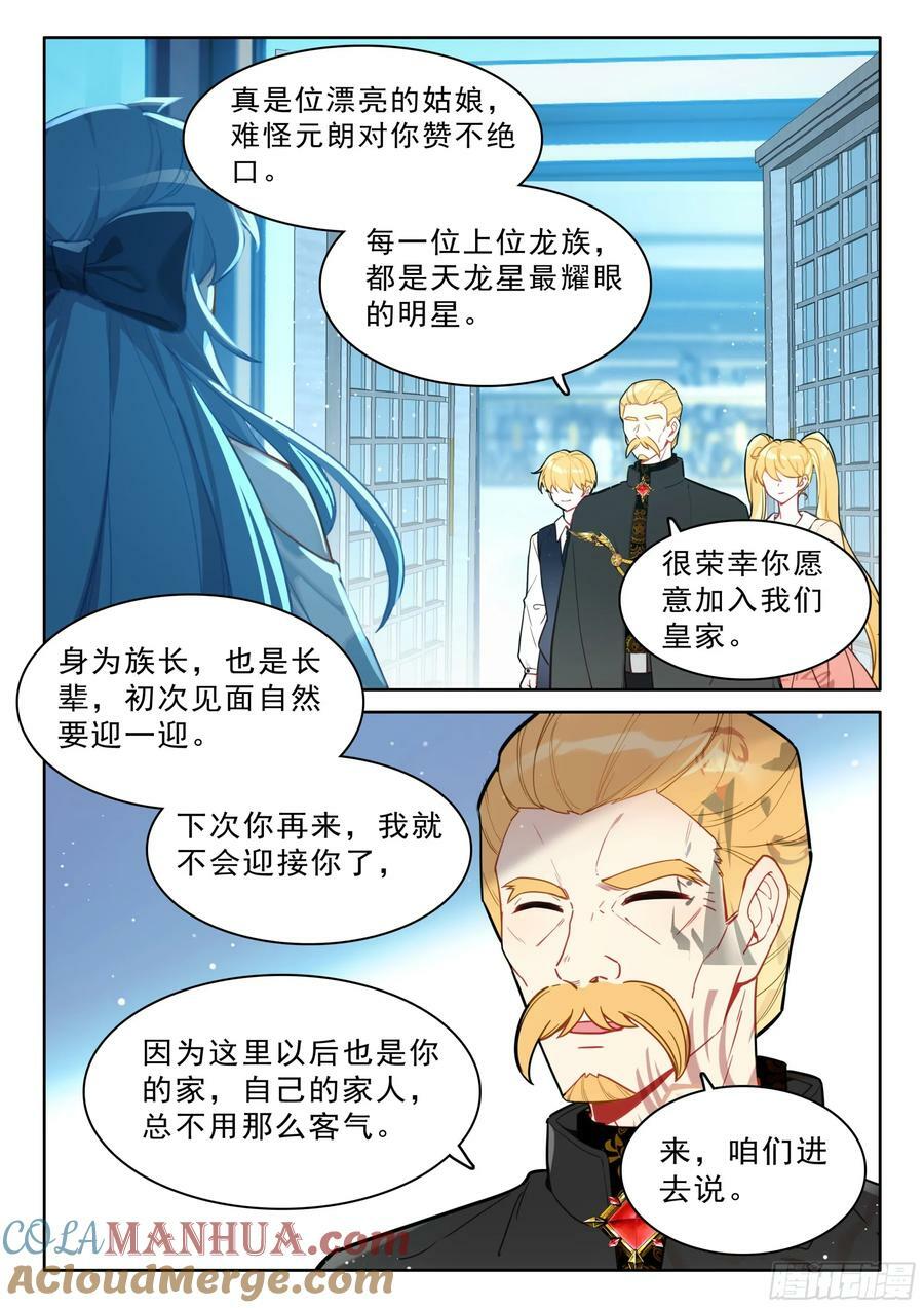 初见皇道奇4