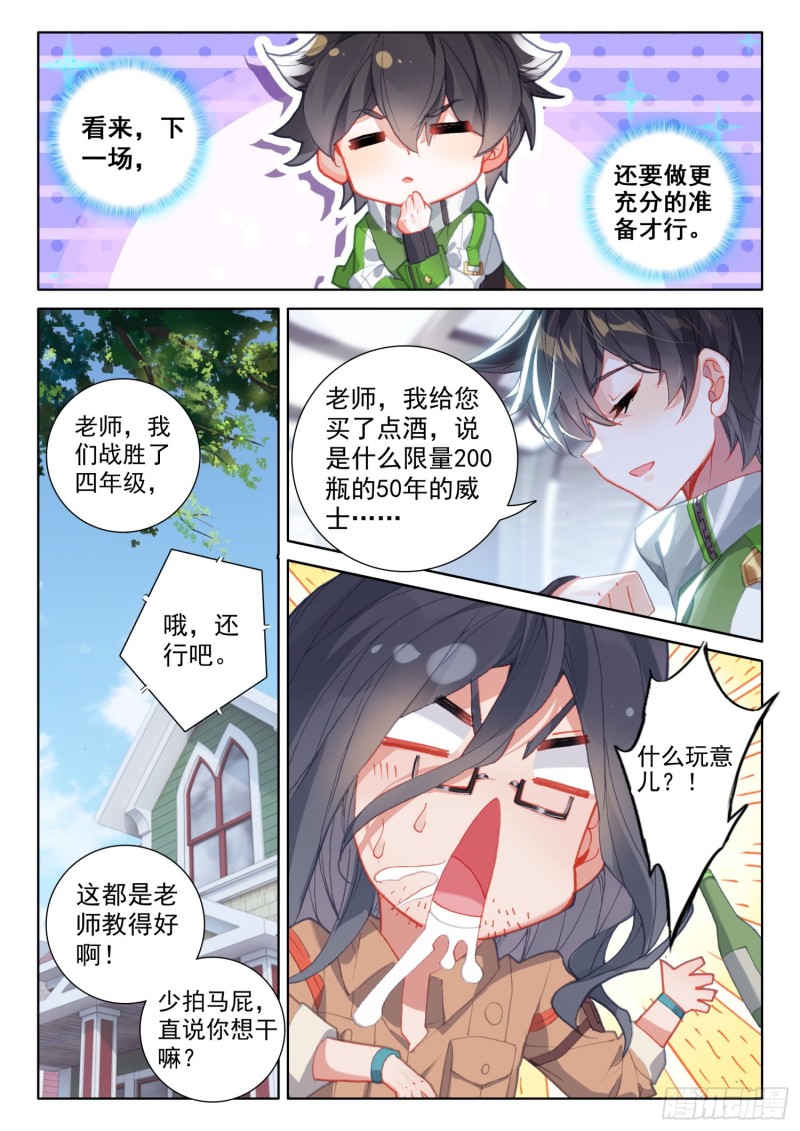 留下吧9