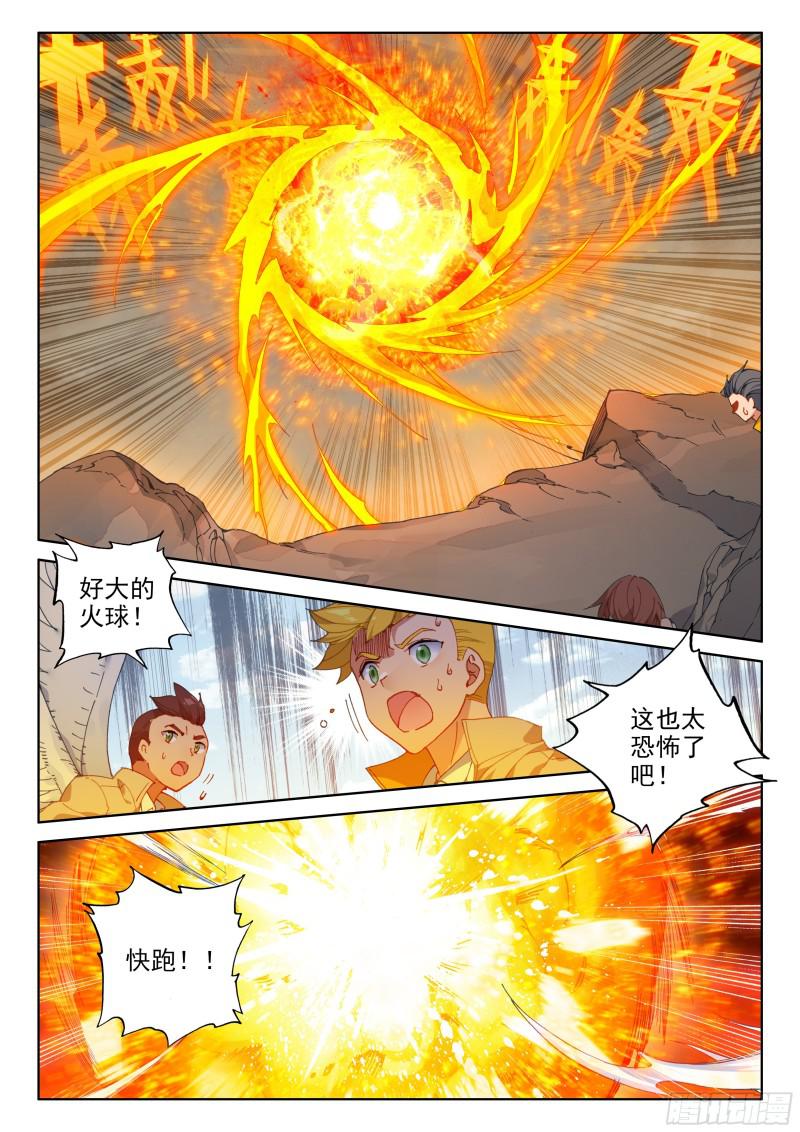海选开始5
