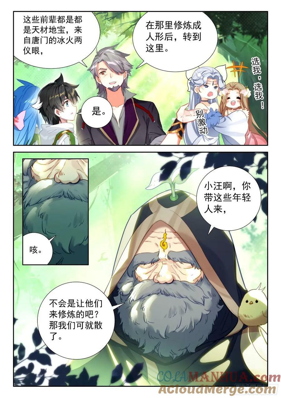 成年人不做选择，都带走6
