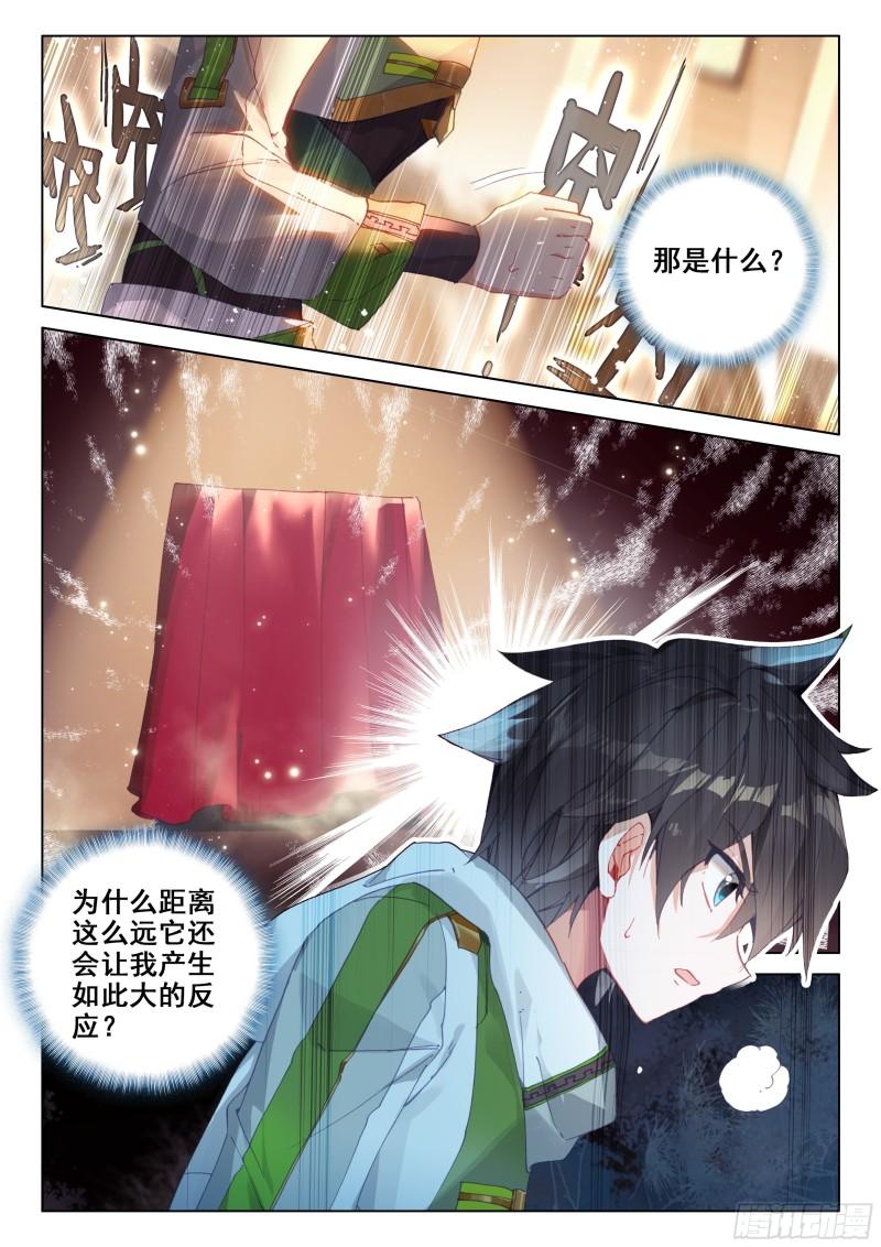 拍卖会13