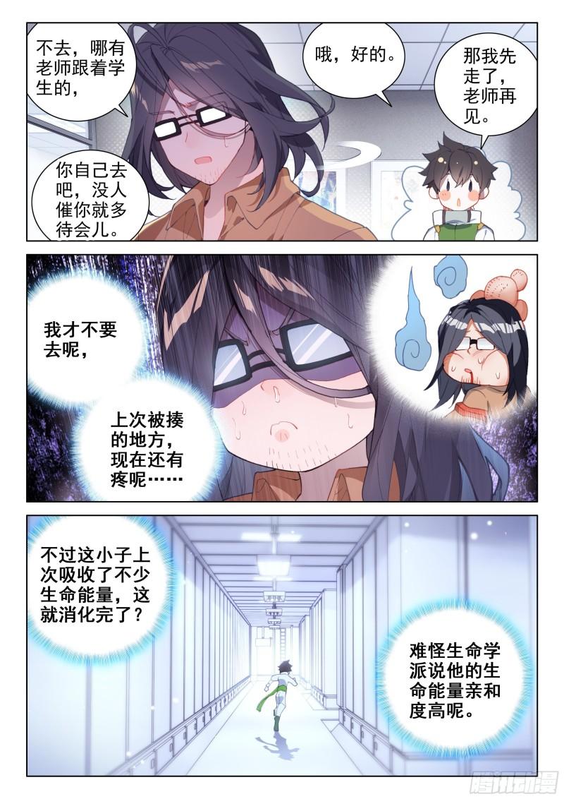 初回锻造16