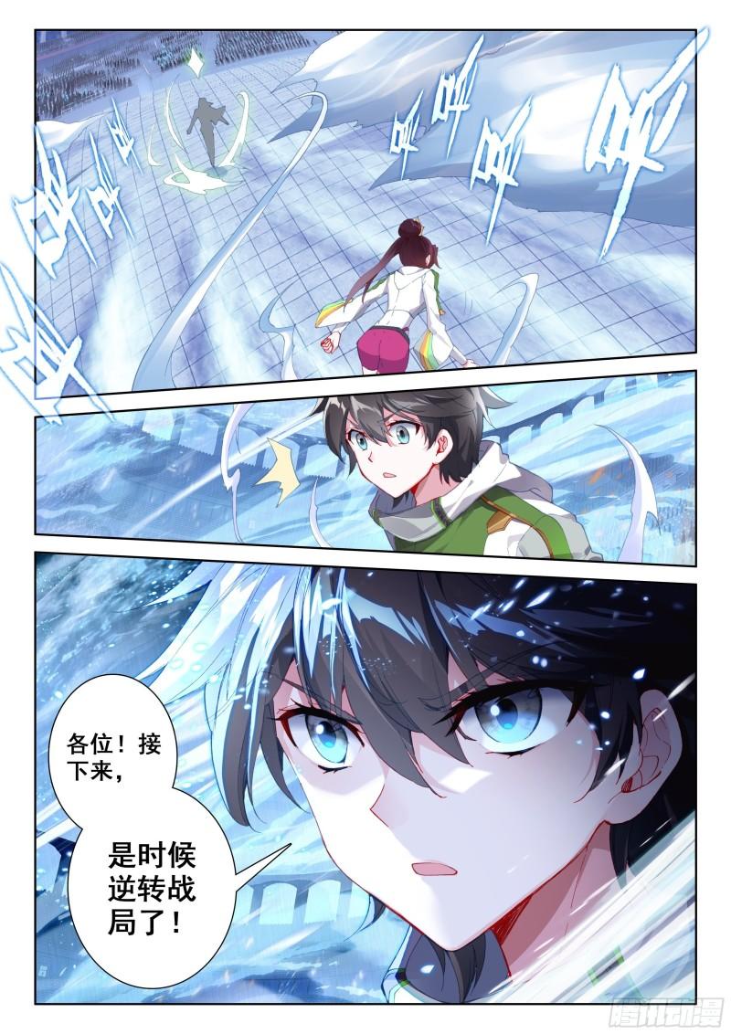众人的进化2