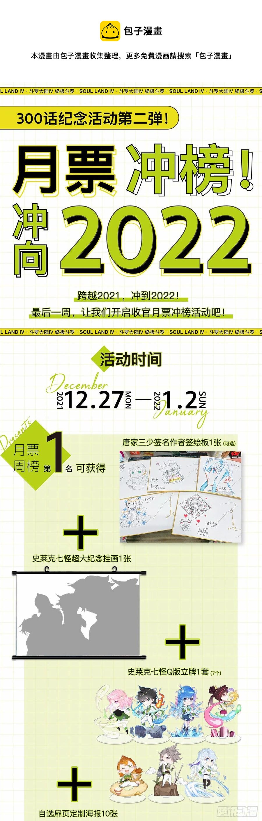 星霸源龙17