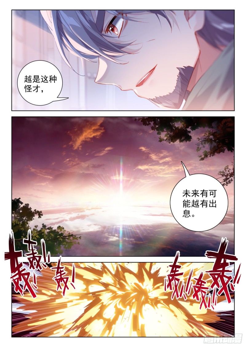 大赚12