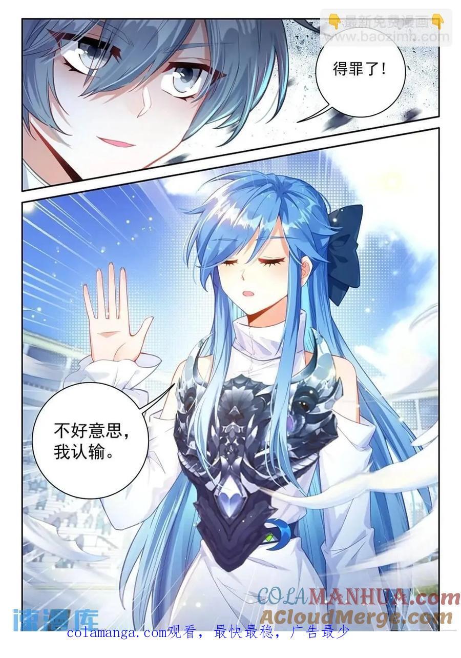 我认输16