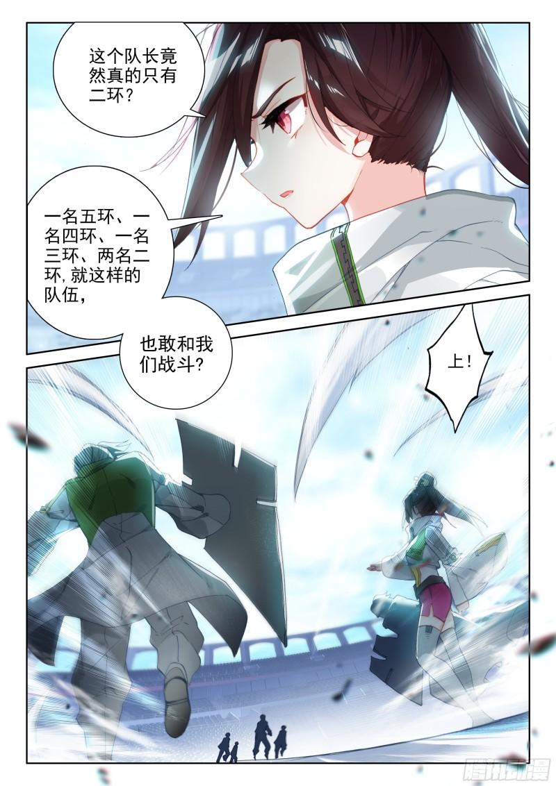 审判天使4