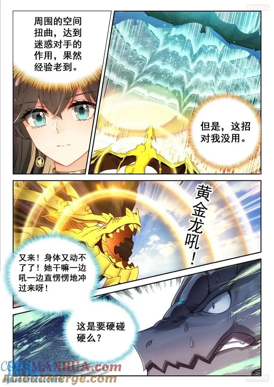 我认输4