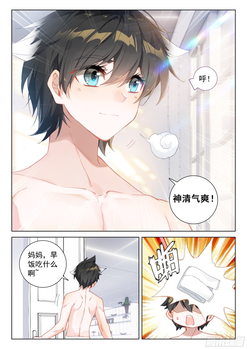 变形机甲10