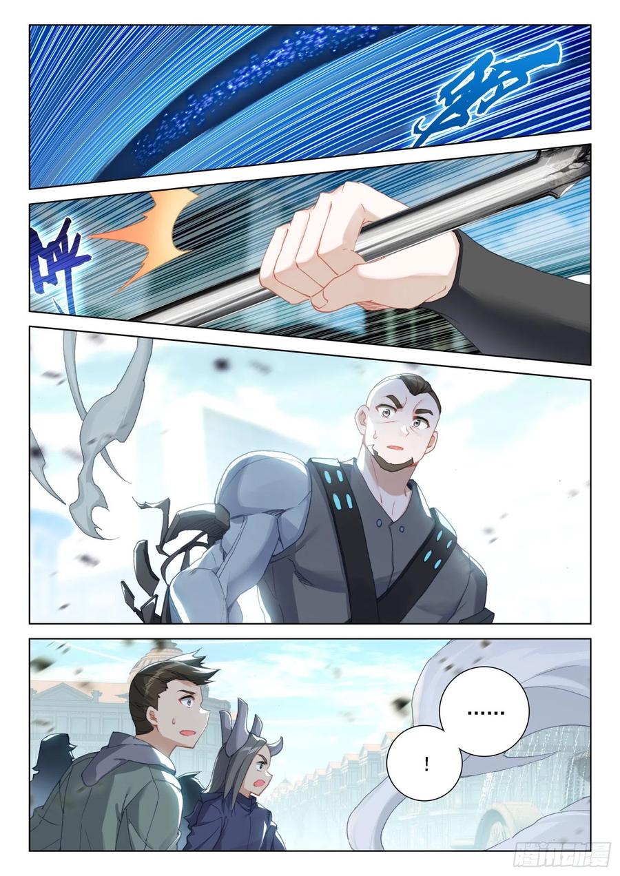 逃！5