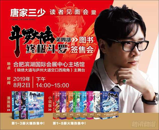 娜娜老师的声音！17