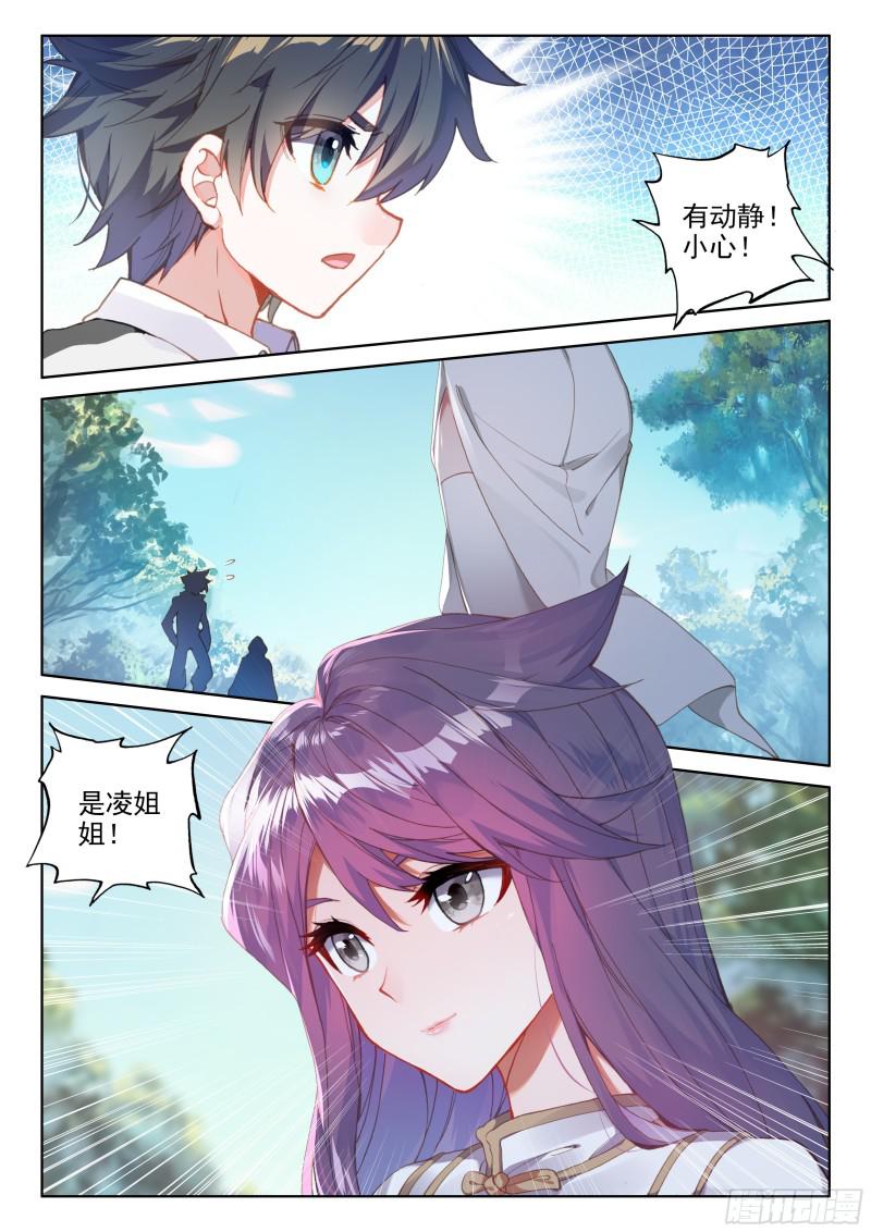 捡便宜14