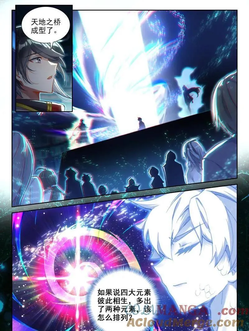 第565话 试试20