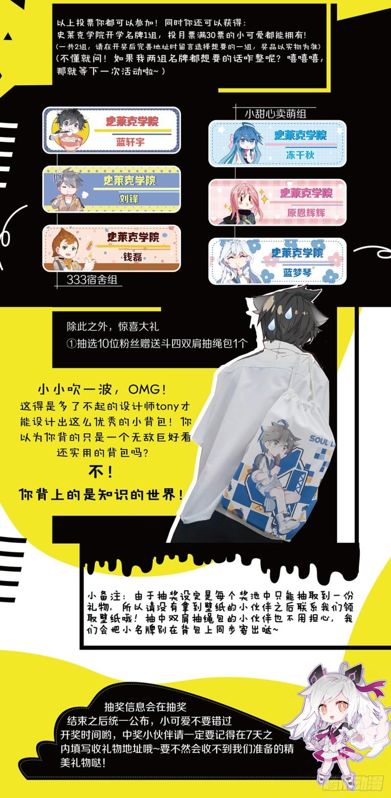 冻千秋突破19