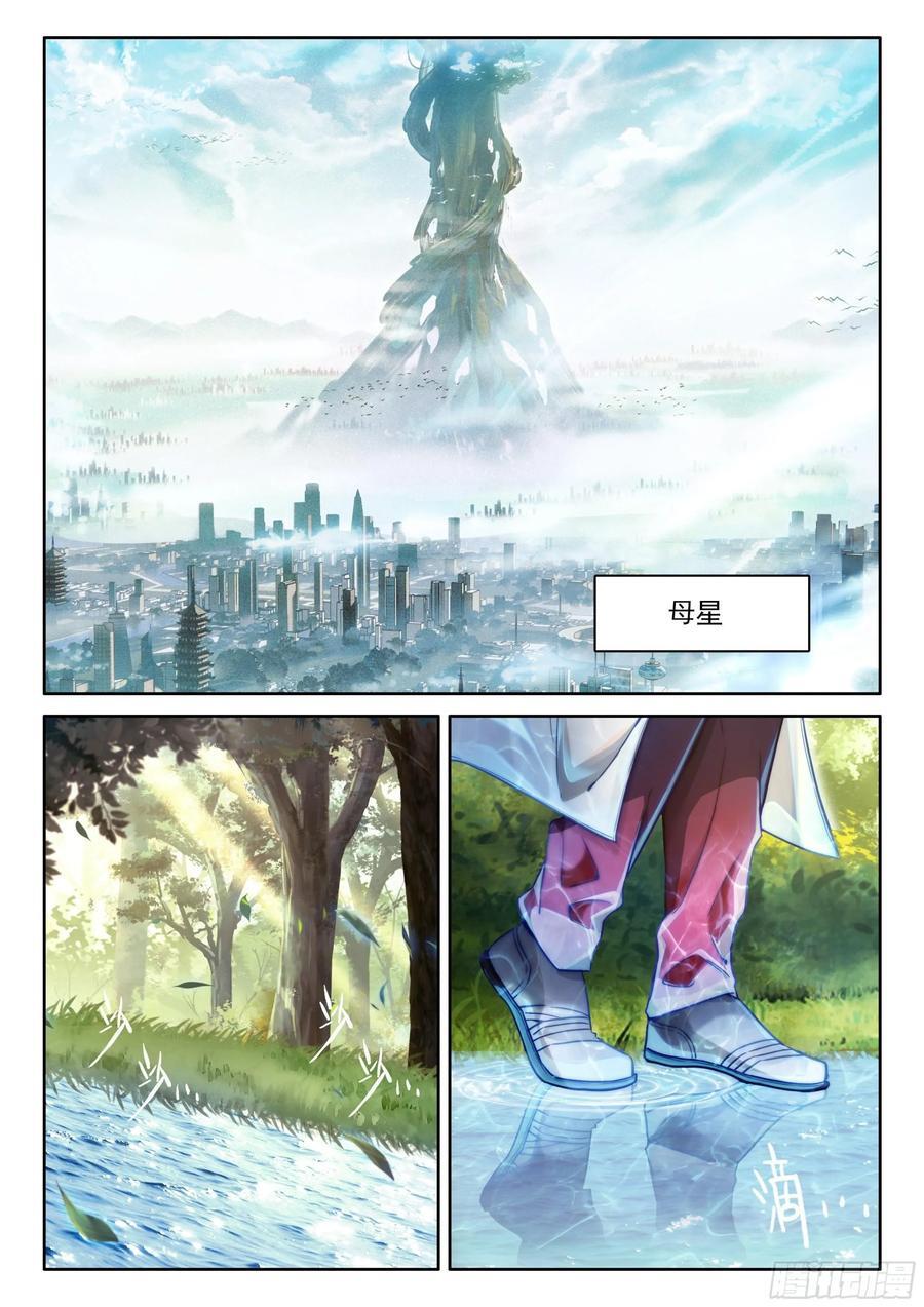升龙大赛即将开始（上）1