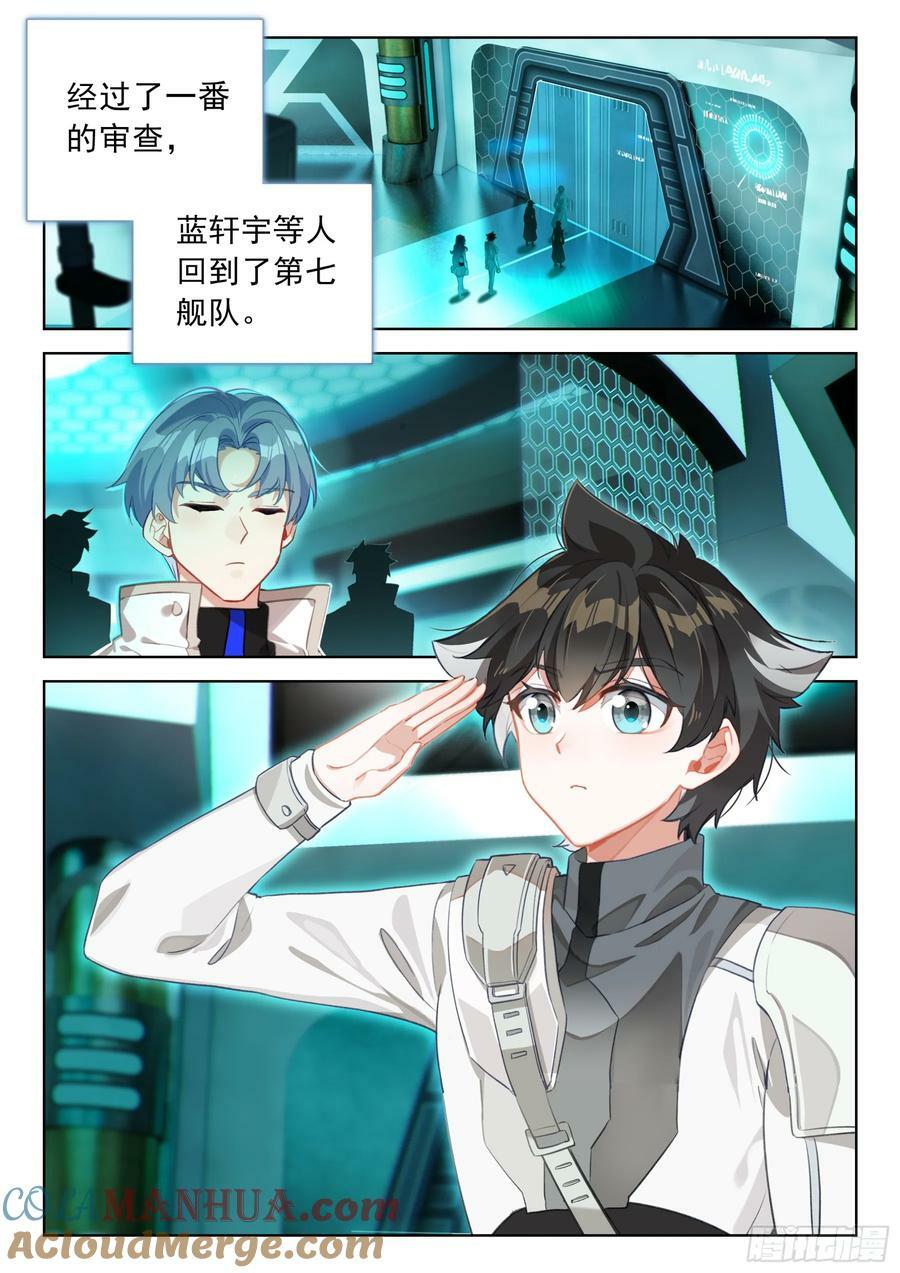 汇报6