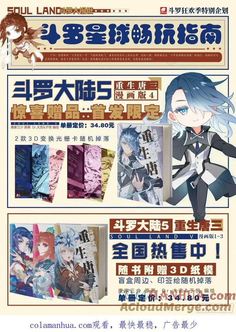 你在哪我们就在哪16