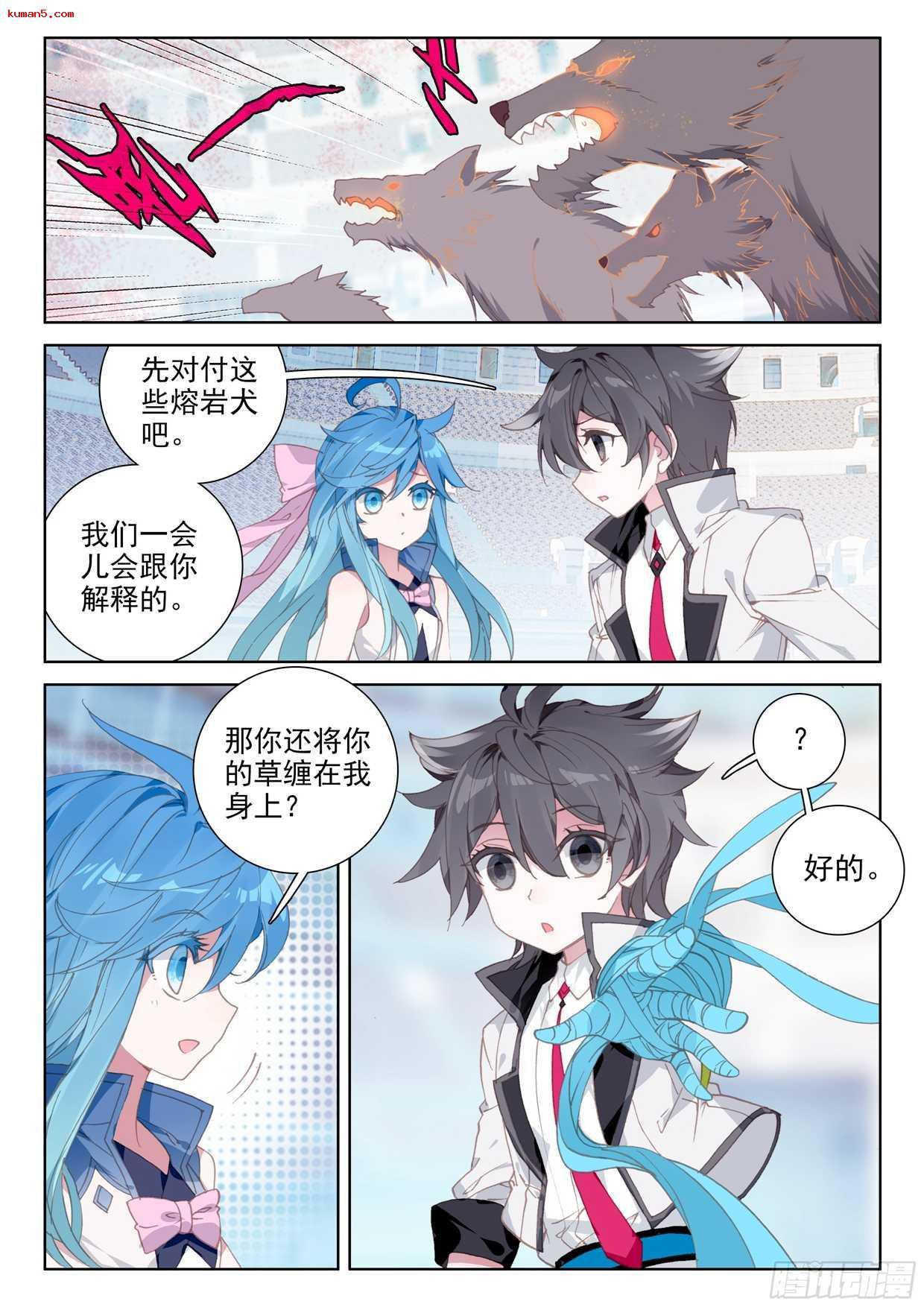 再次召唤！6