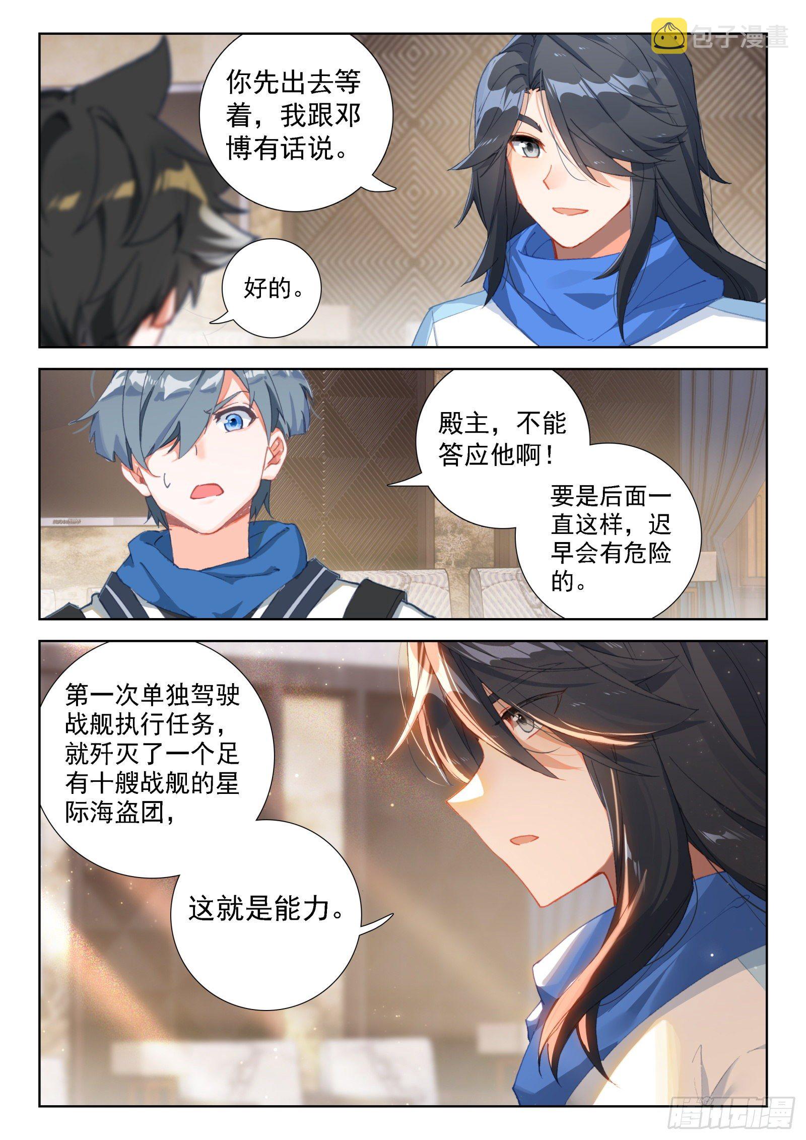 分兵13
