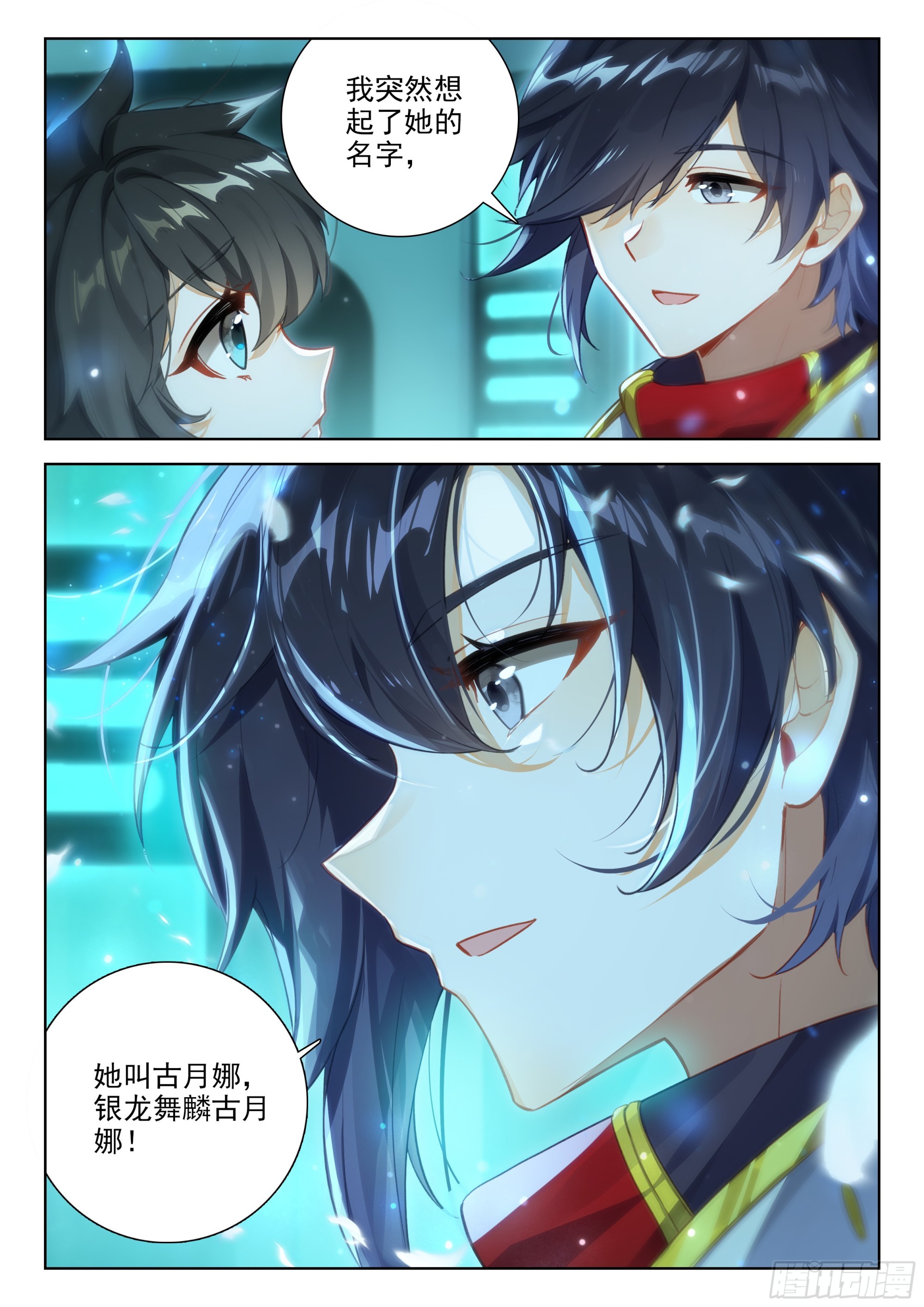突破超神6