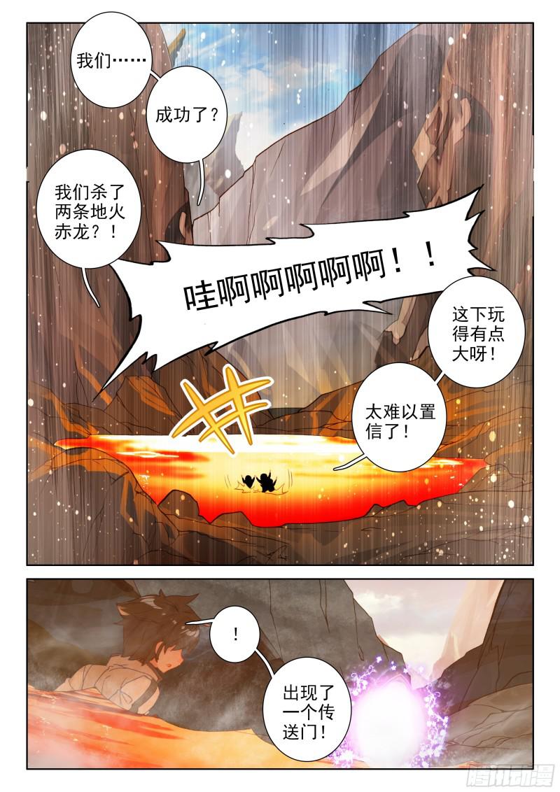 捡便宜12