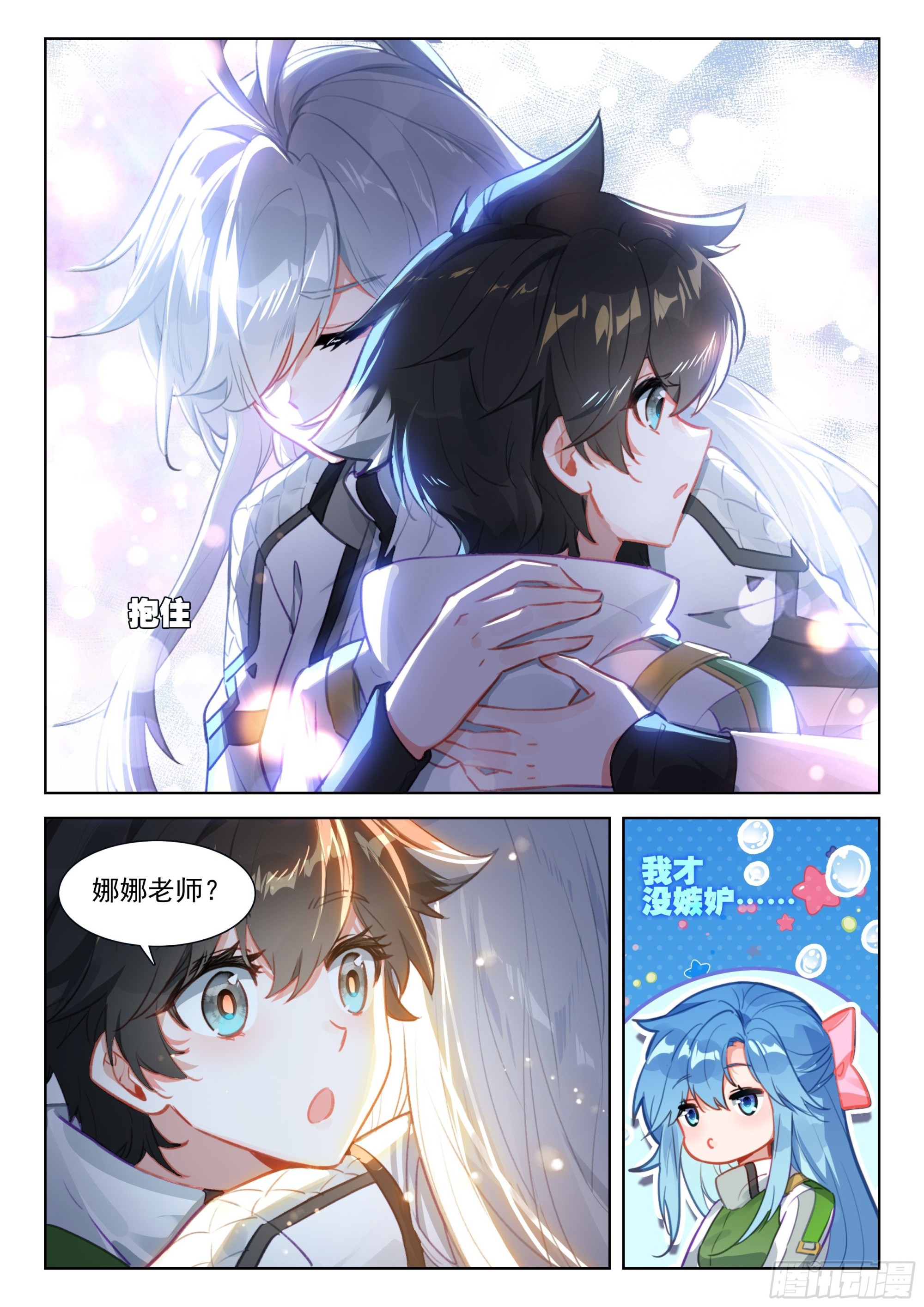 传灵塔7
