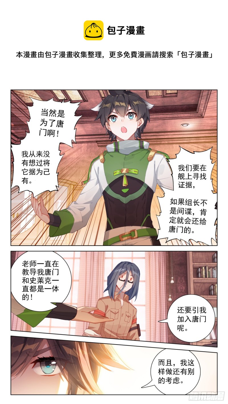 蓝轩宇的解释10