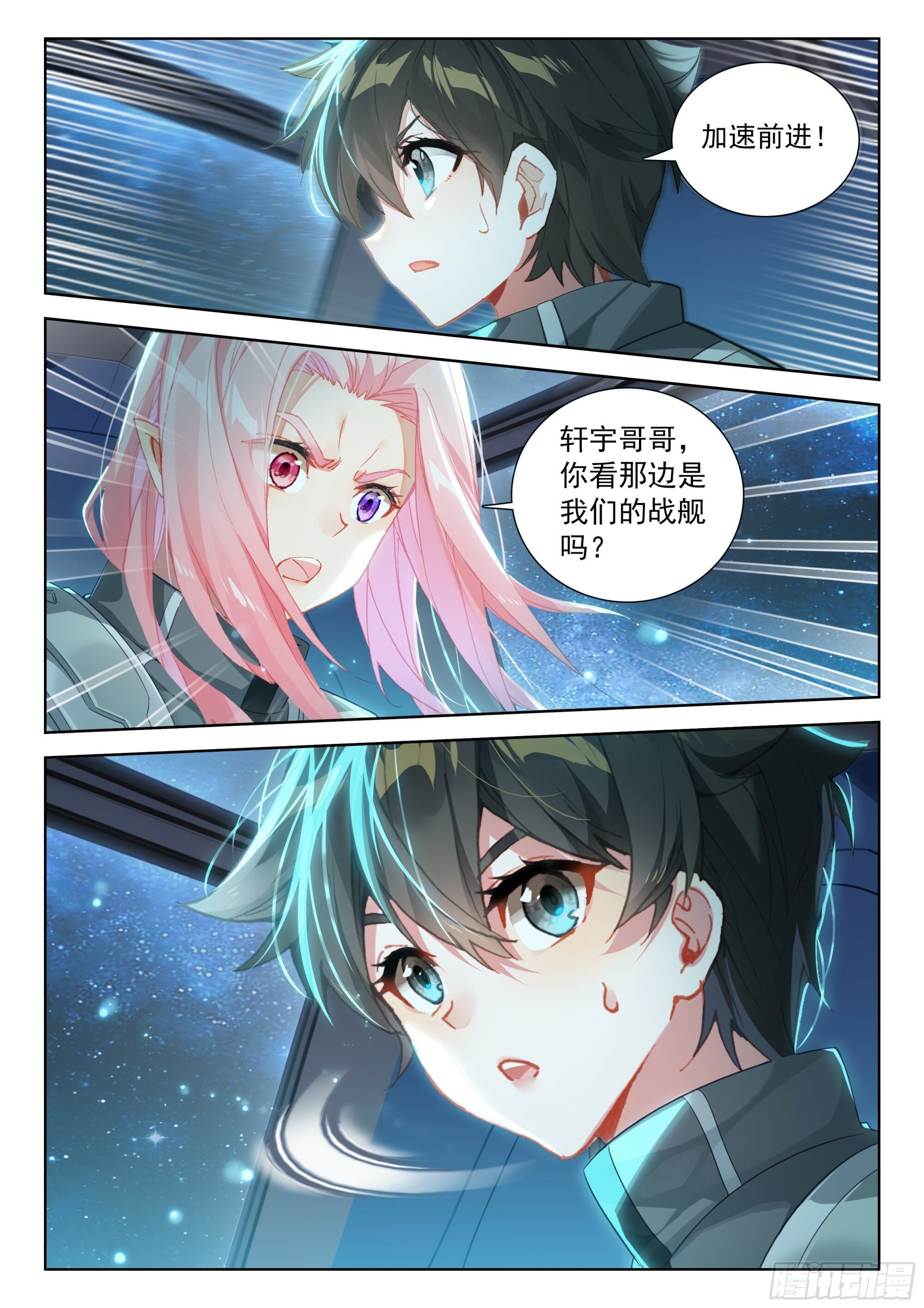 夺路而逃14