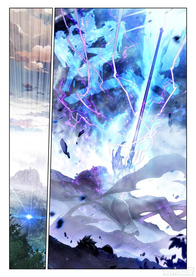 新融合技8