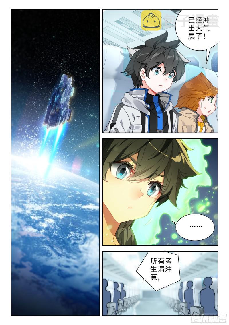 就要他13
