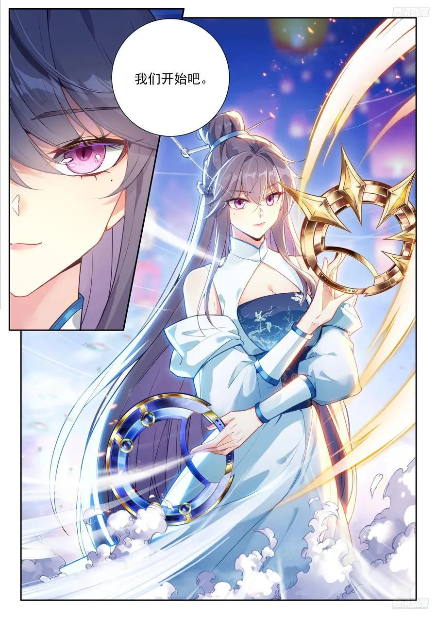 内院大师姐9