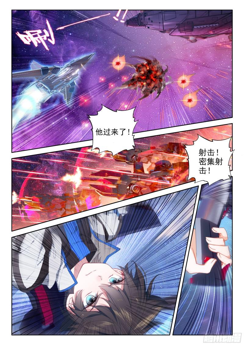 金色巨龙3