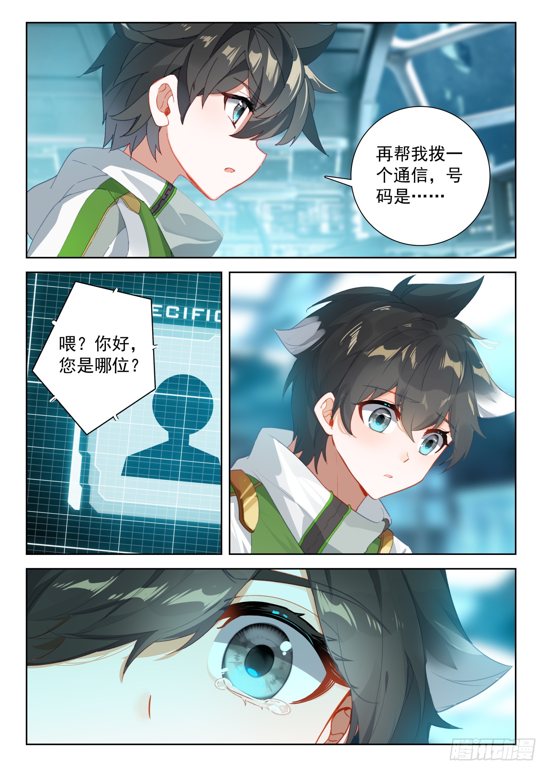 放开我，让我出去15