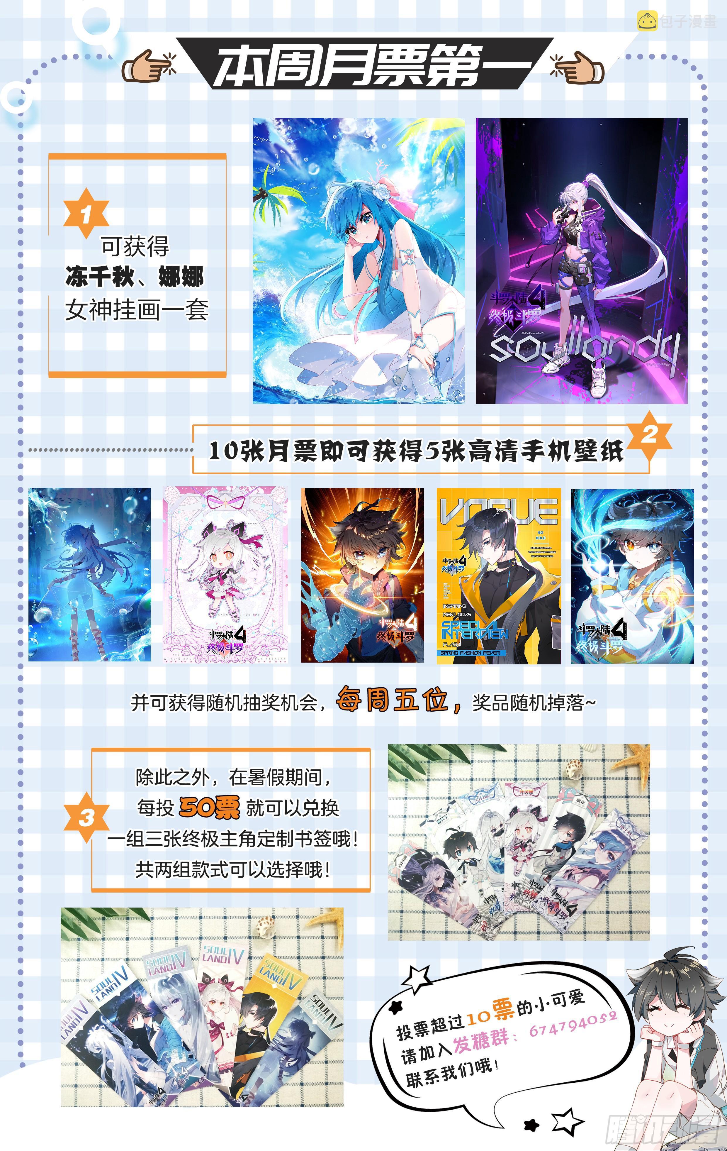 感应18