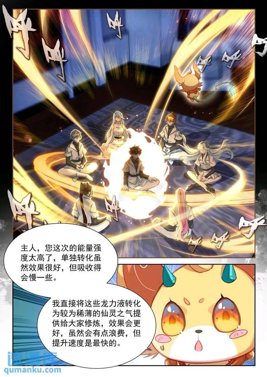 凝液13