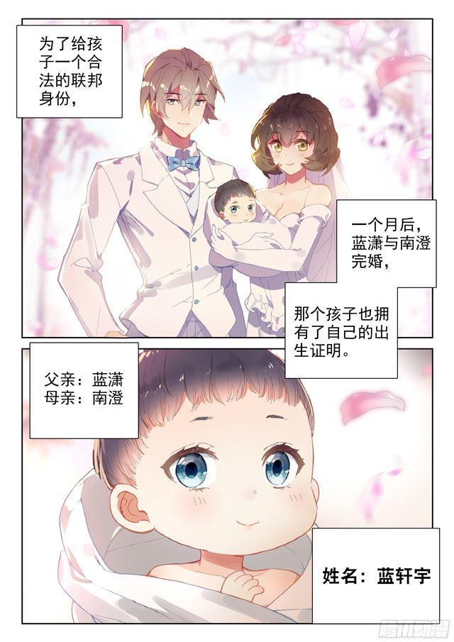 蓝轩宇15