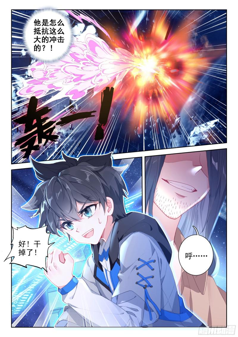僚机9