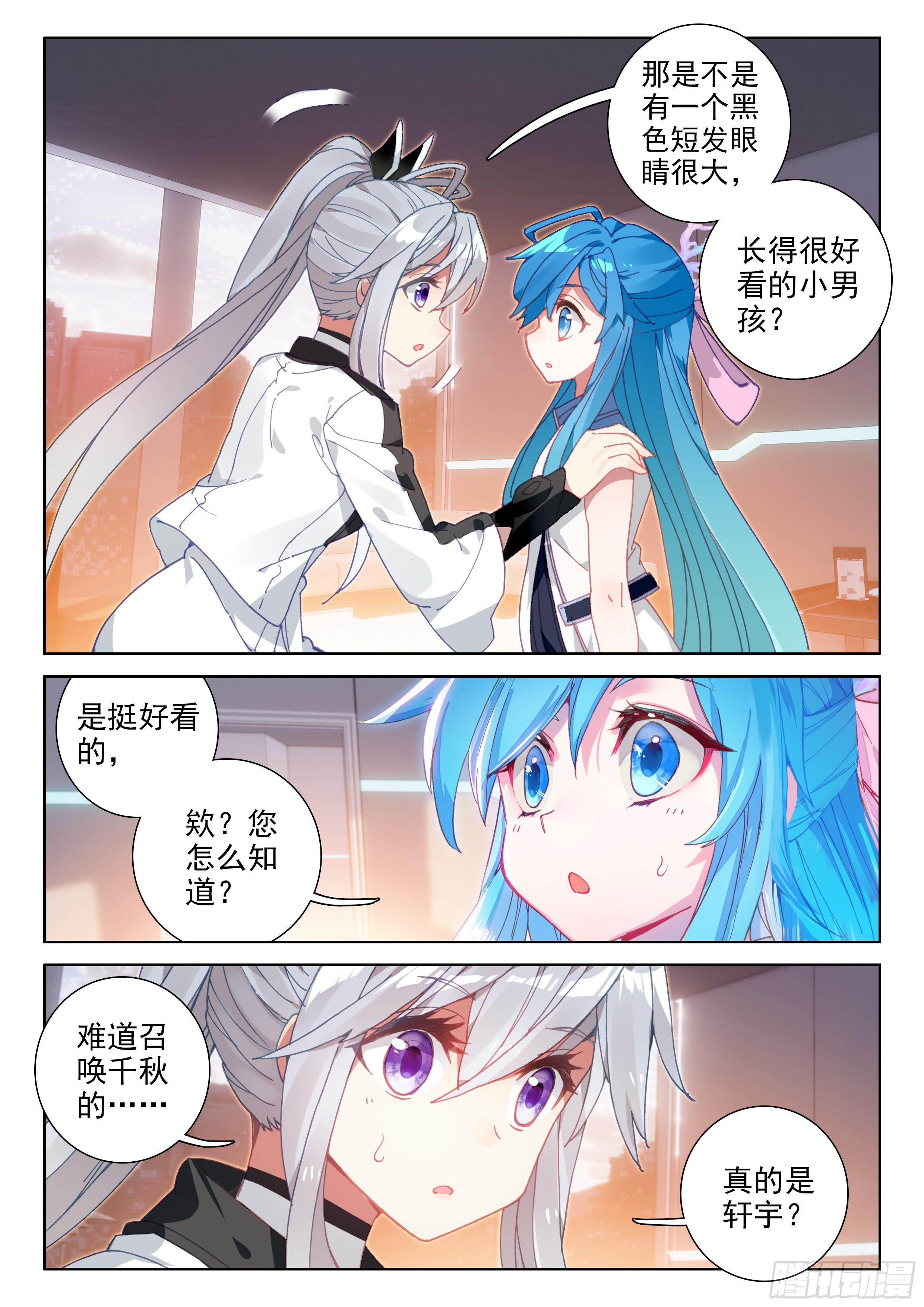 感应9