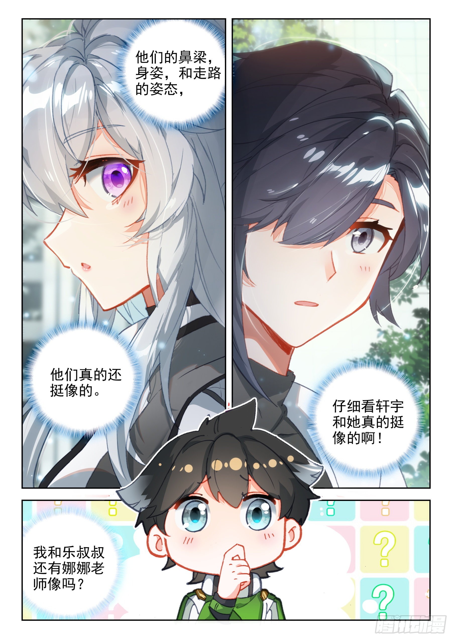 尝试魂锻1