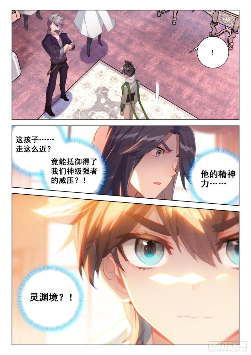 处分！13