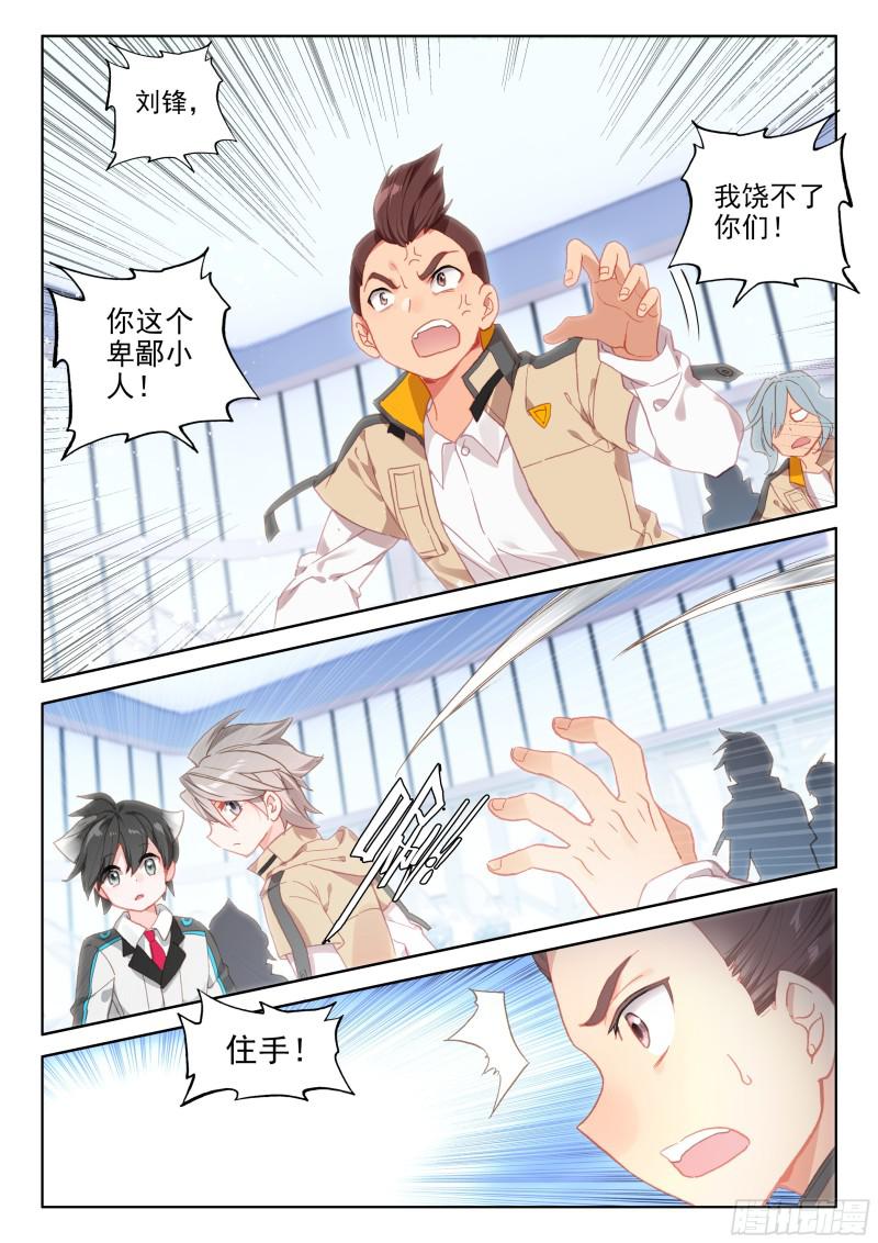 考核结束6