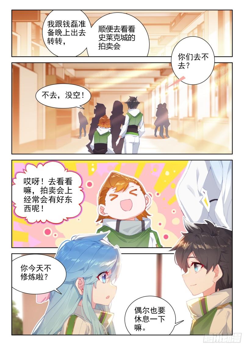 美食街10