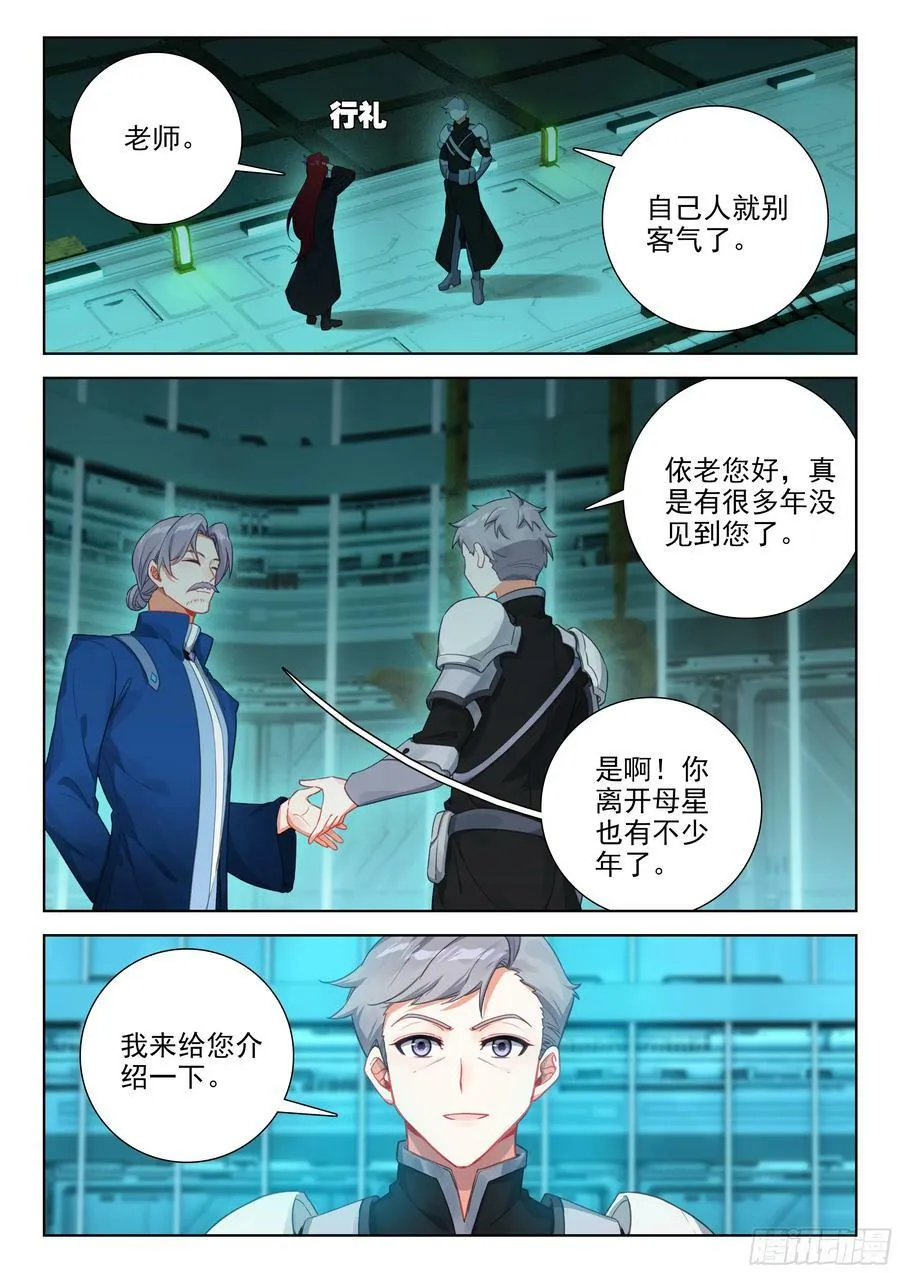 请假单2