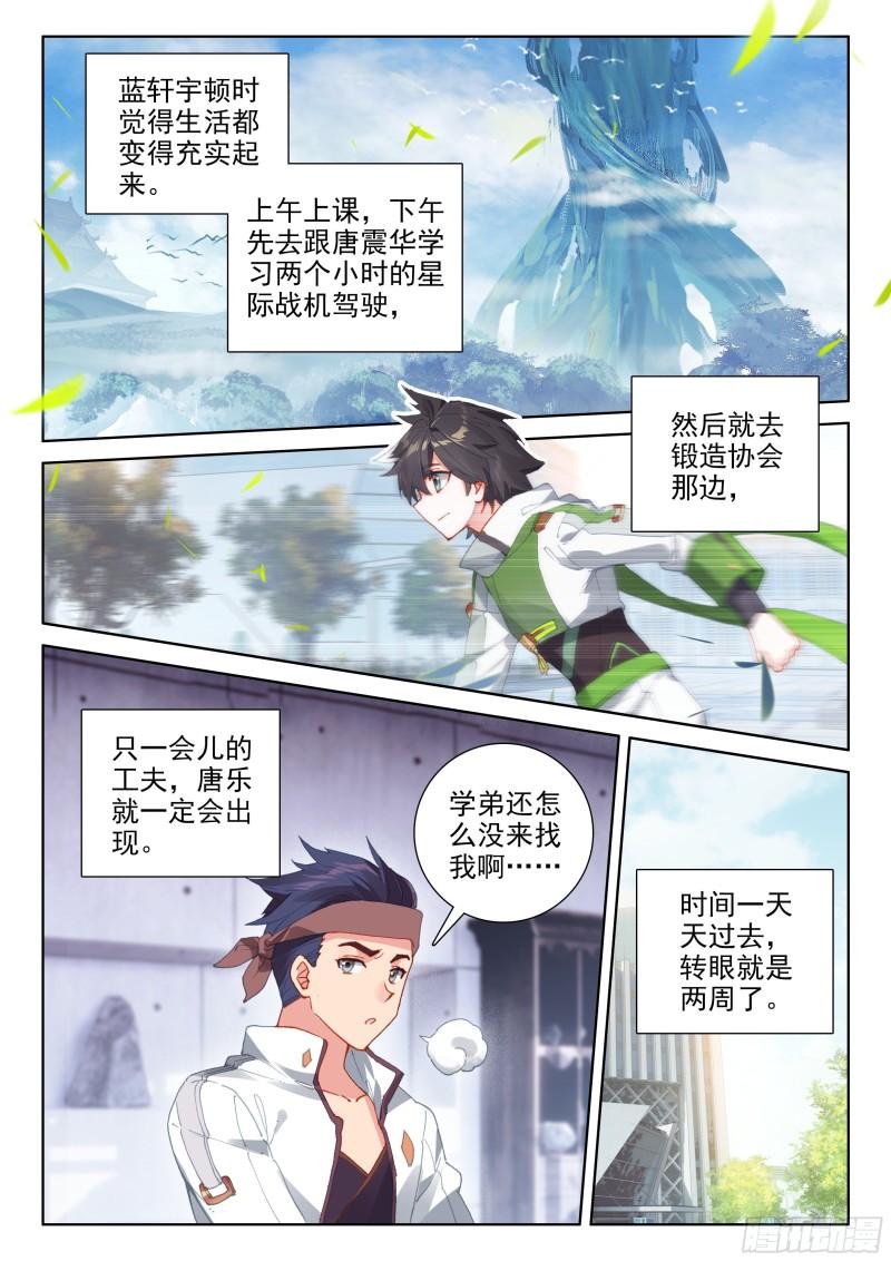 乐叔叔教我13